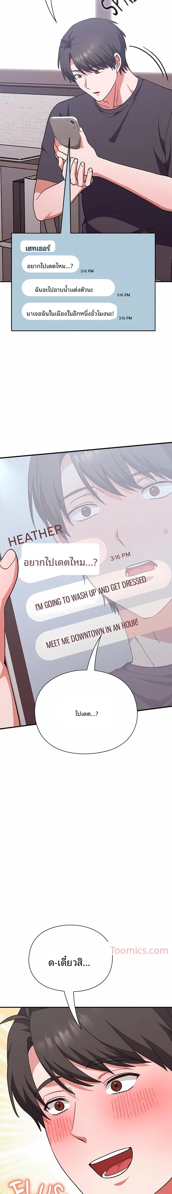 page-23