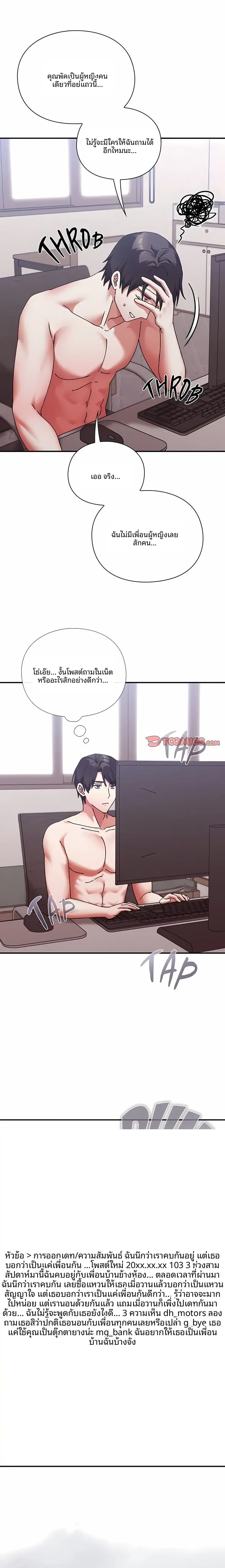 page-11