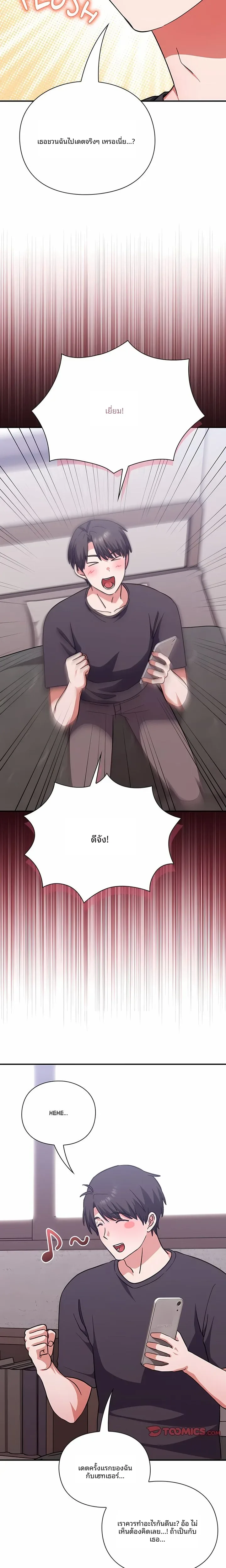 page-24