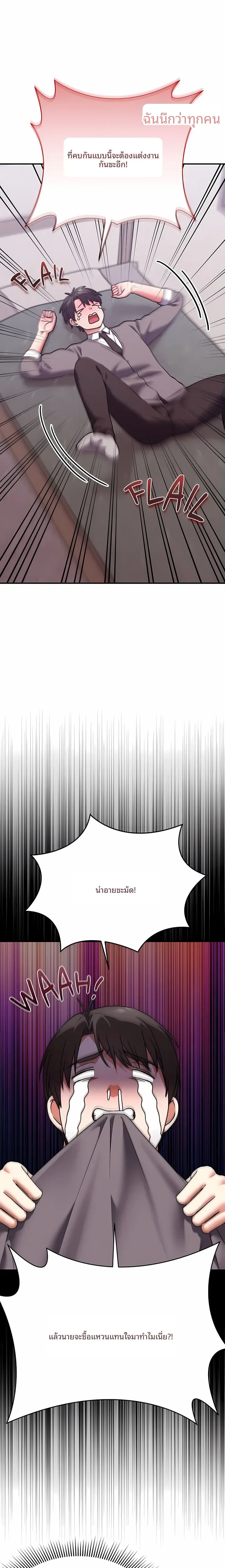 page-17