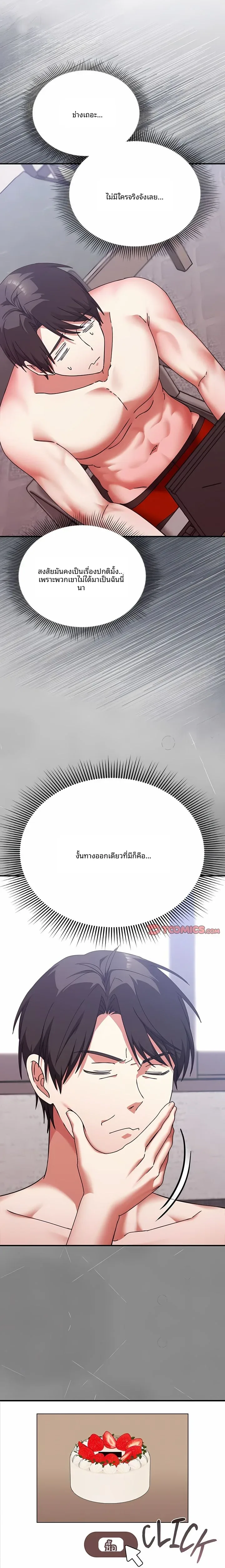 page-12