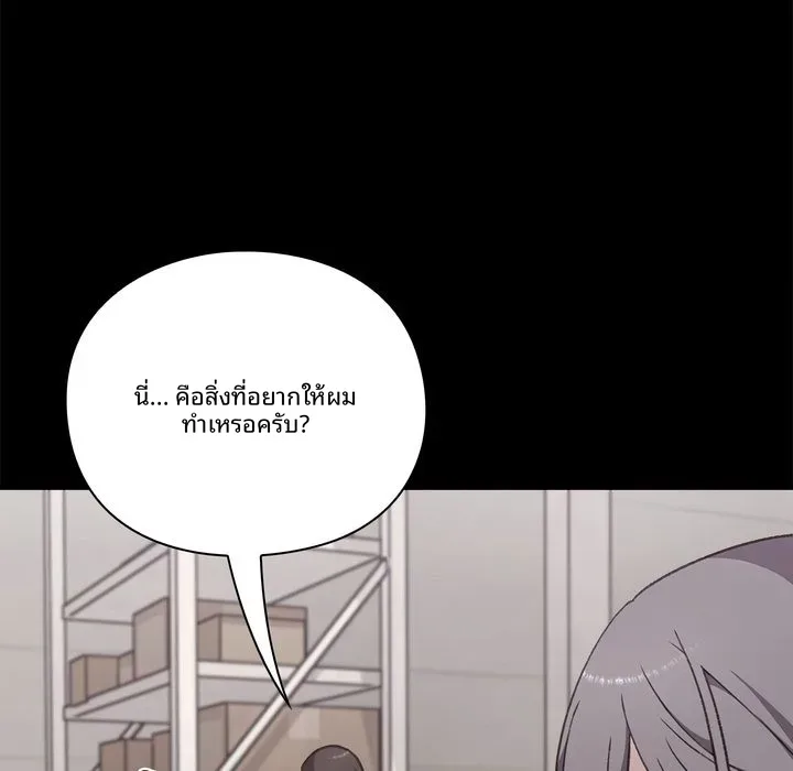 page-163