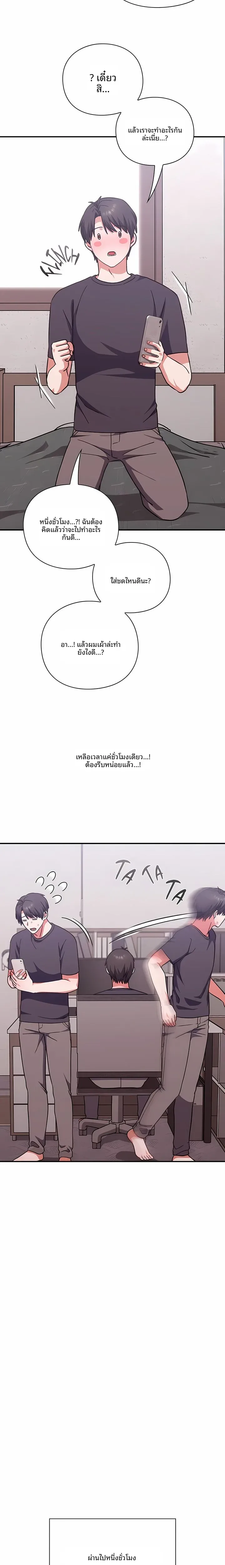 page-25