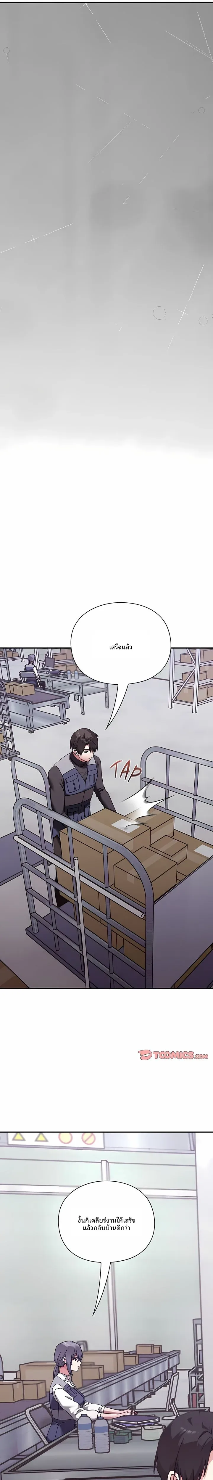 page-13