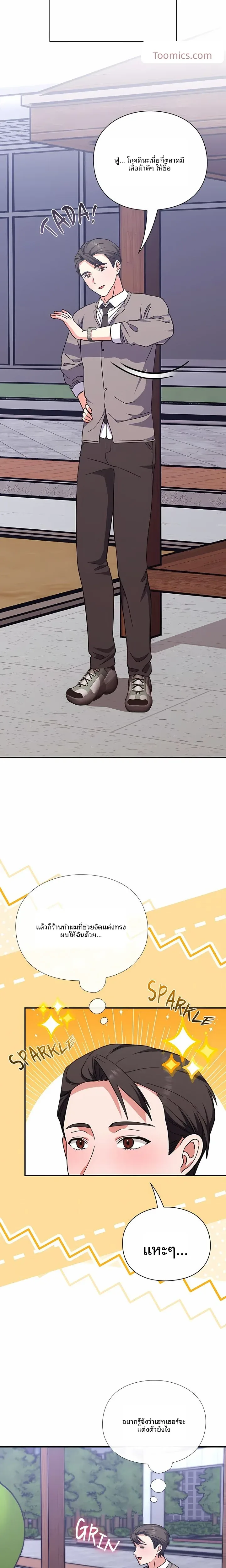 page-26