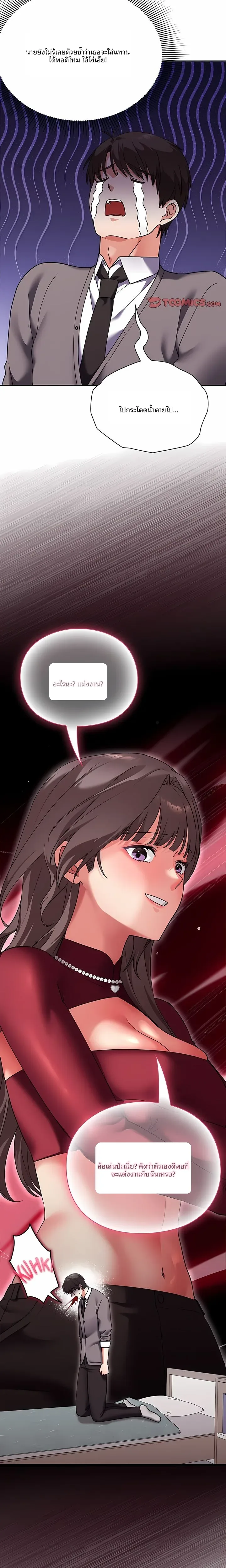 page-18
