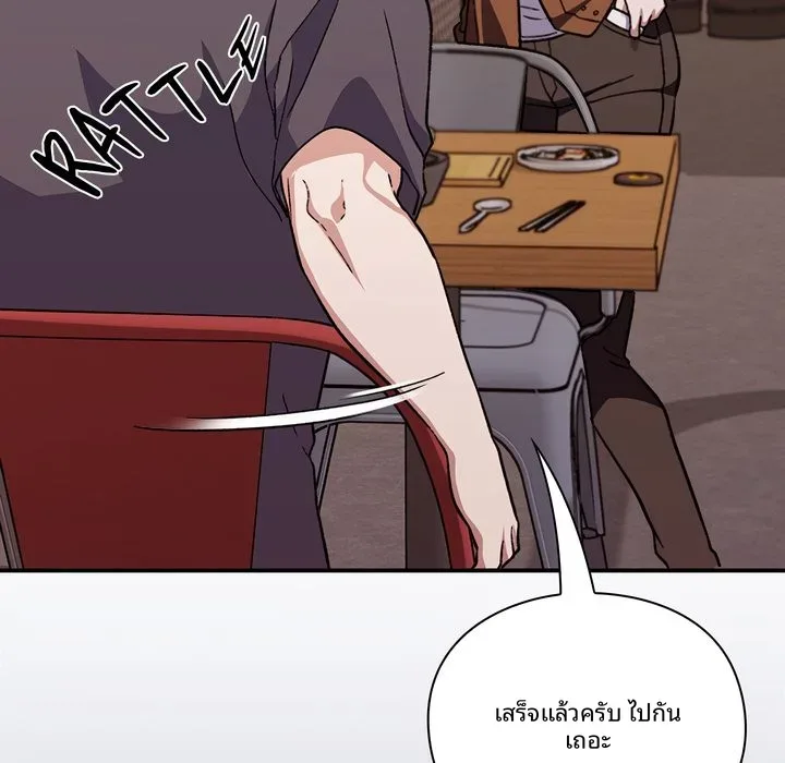 page-172