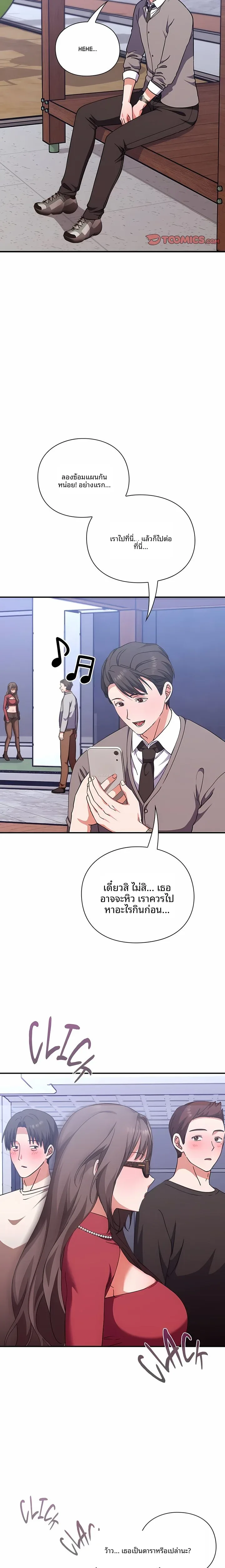 page-27