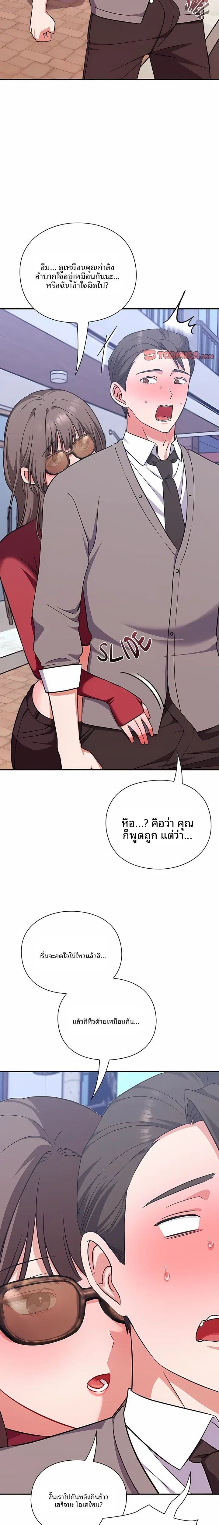 page-23