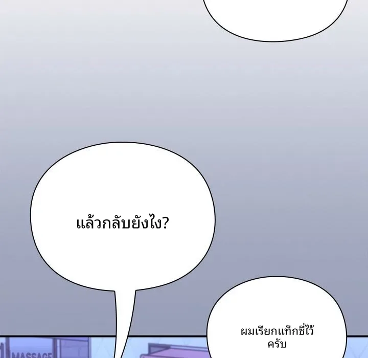 page-173
