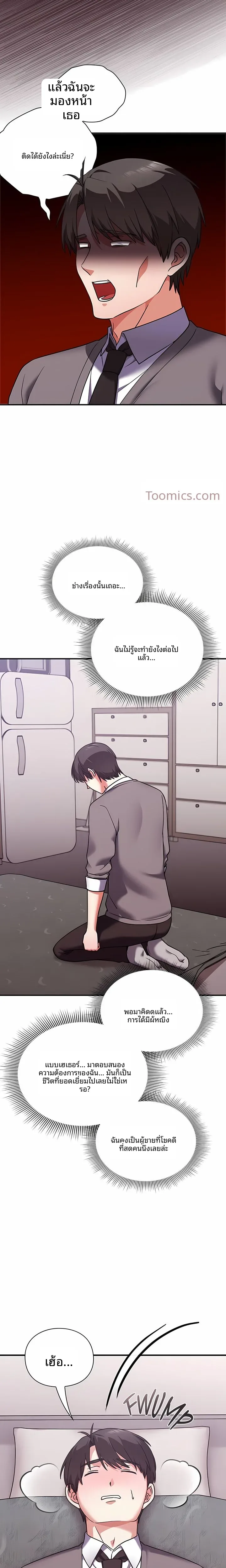 page-19