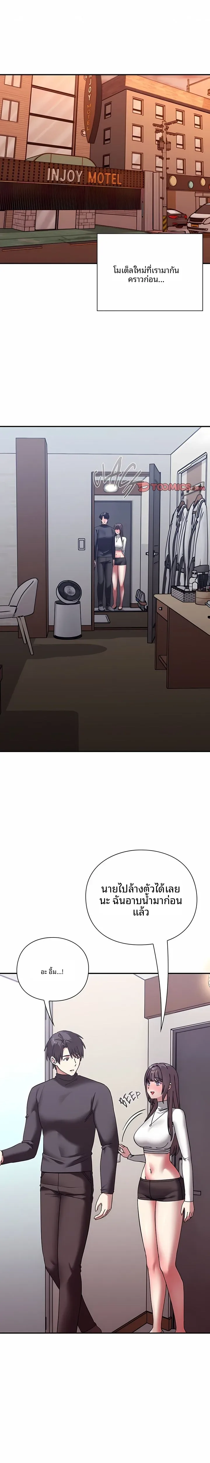 page-11
