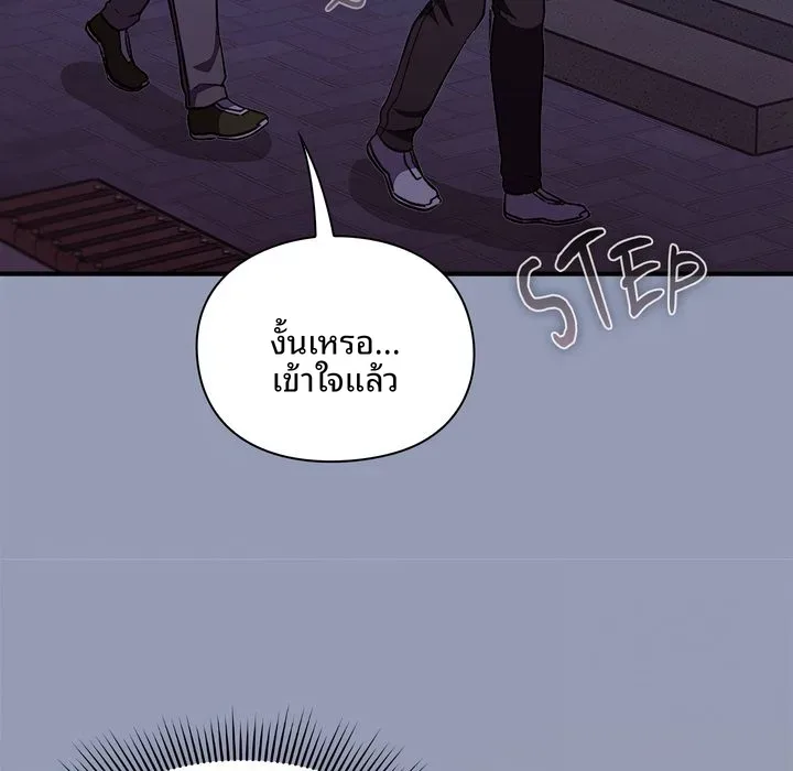 page-175