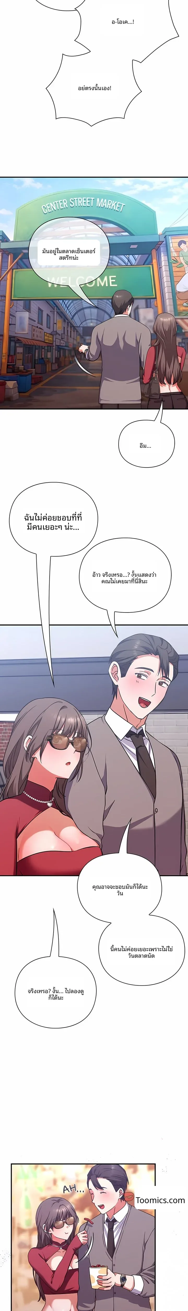 page-24