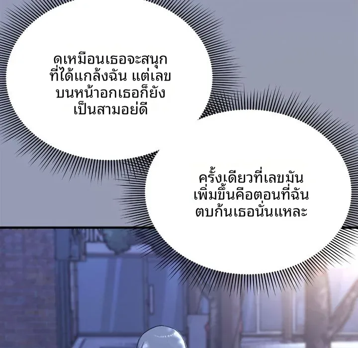page-176