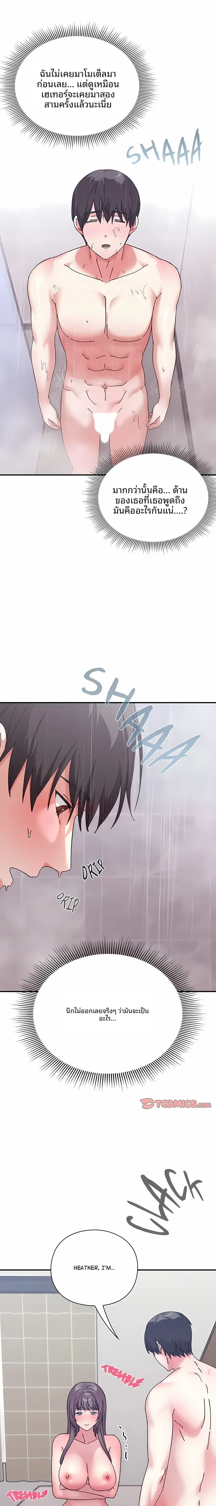page-12