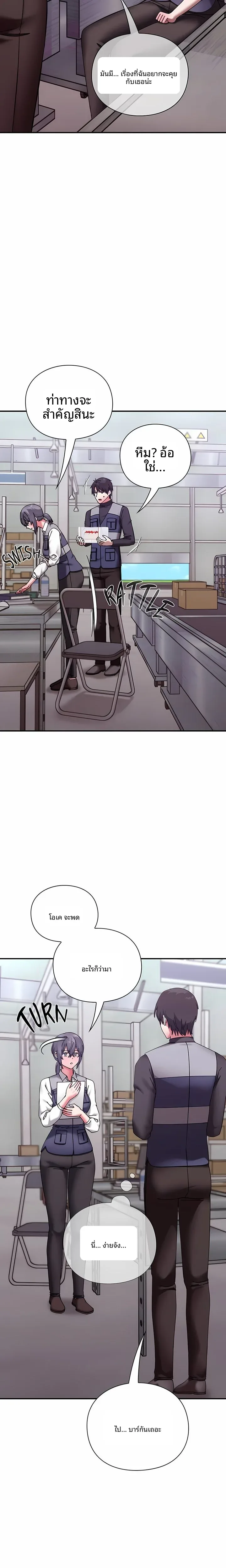 page-16