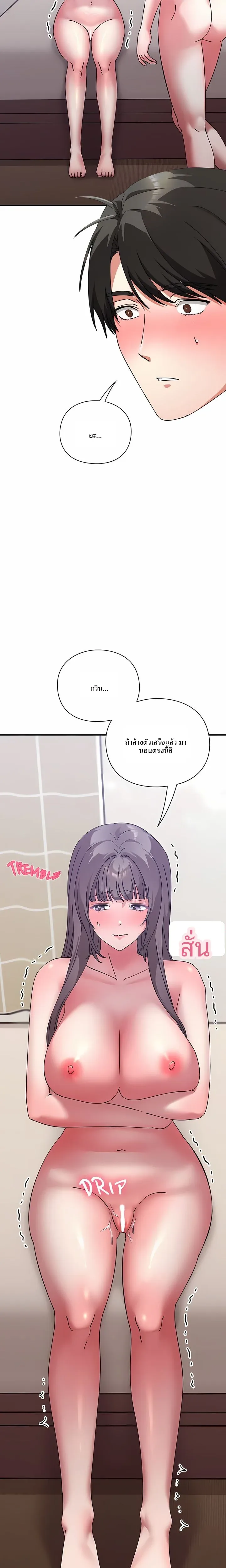 page-13