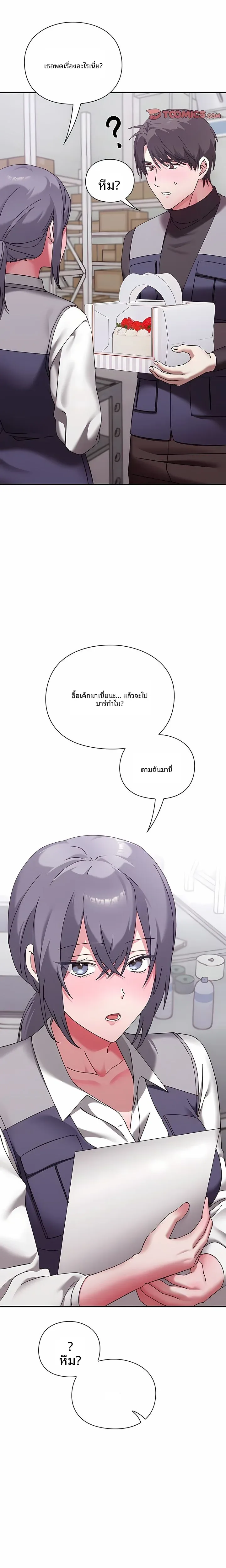 page-17