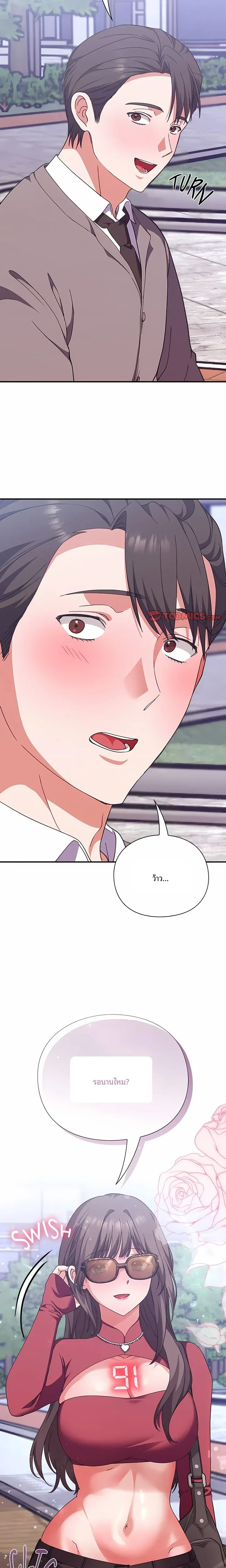 page-29
