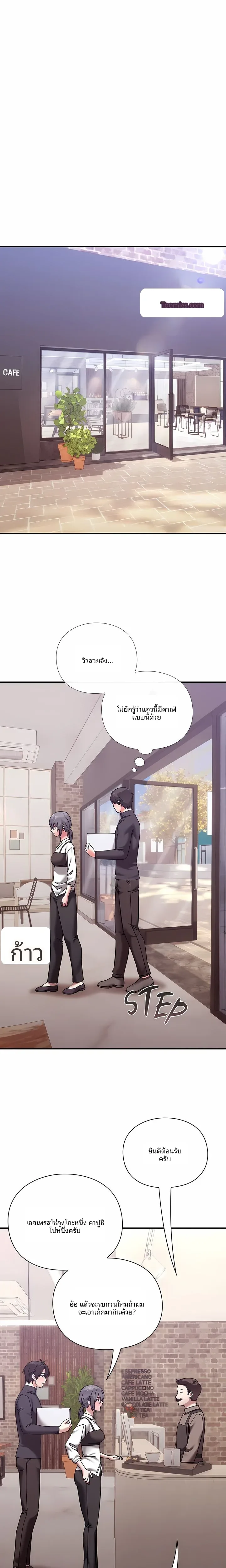 page-18