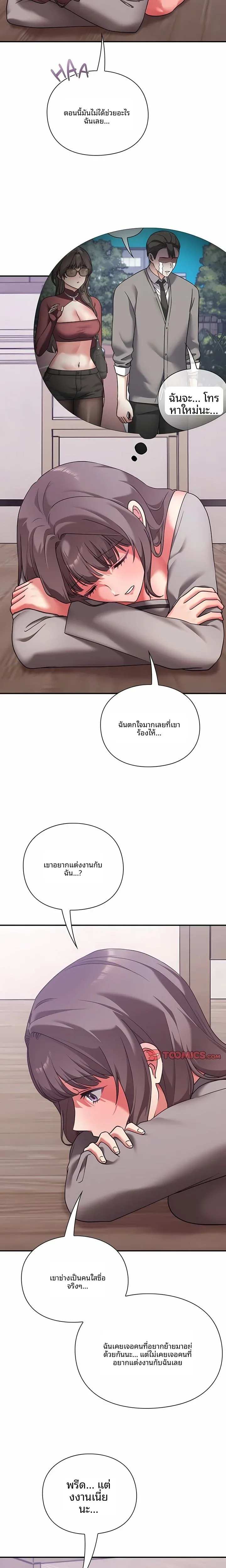 page-22