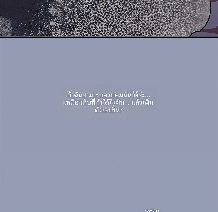 page-187