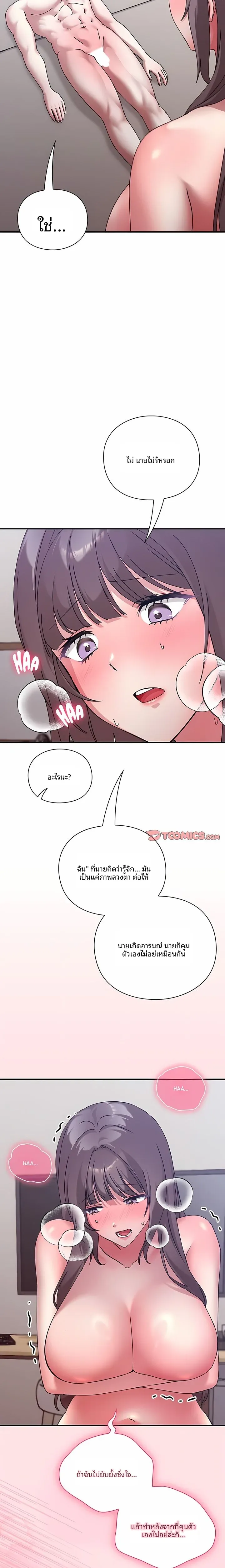 page-15