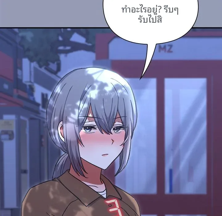 page-189