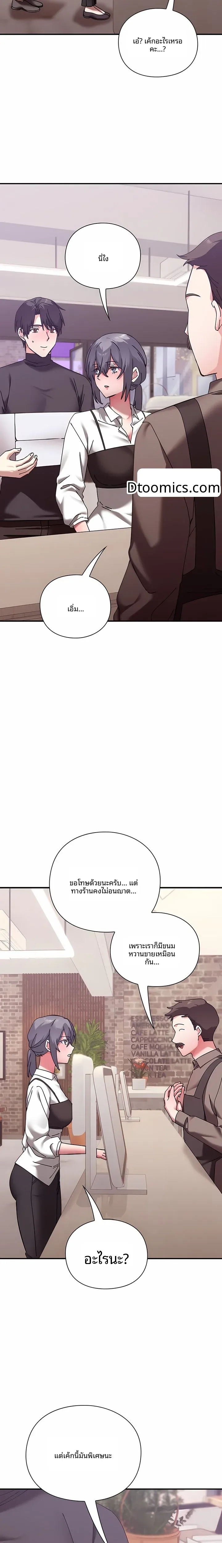 page-19