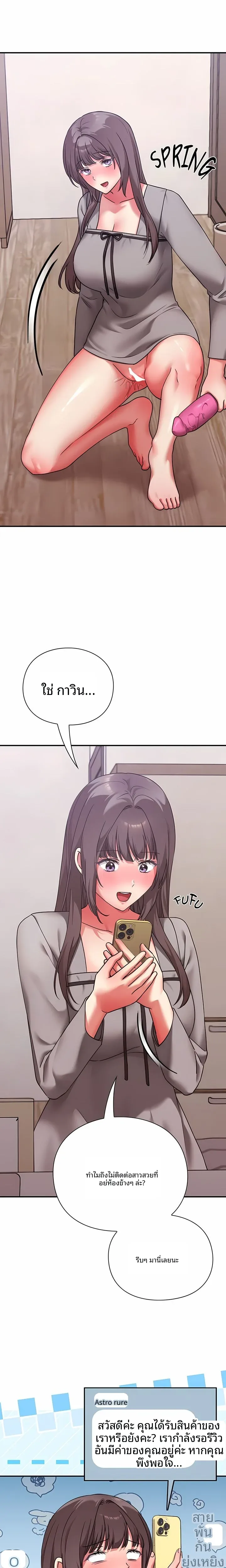 page-24