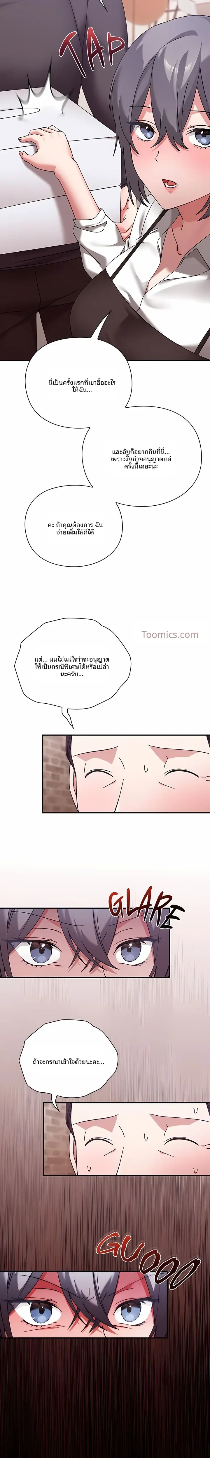 page-20
