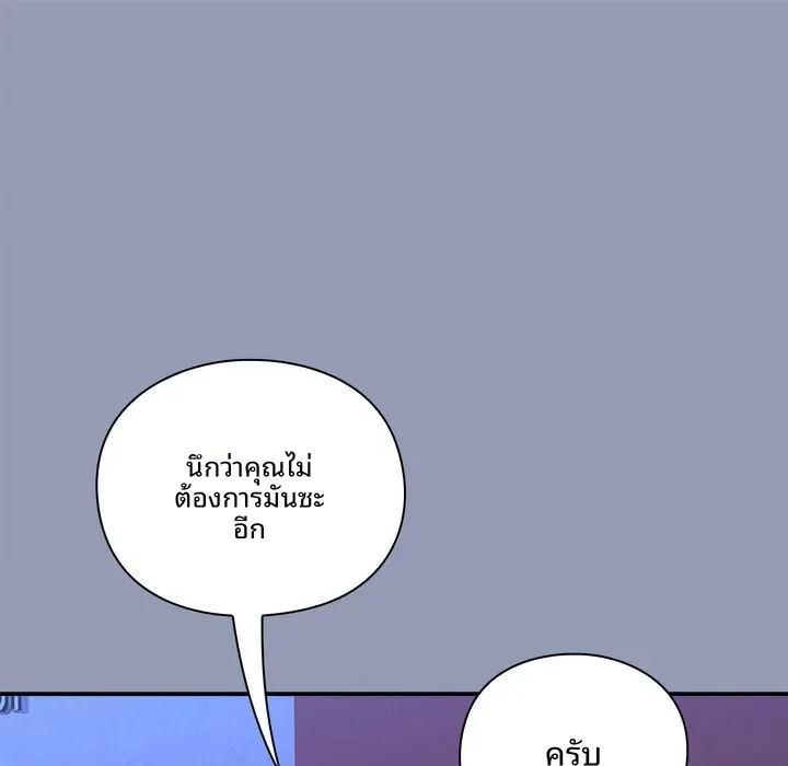 page-192