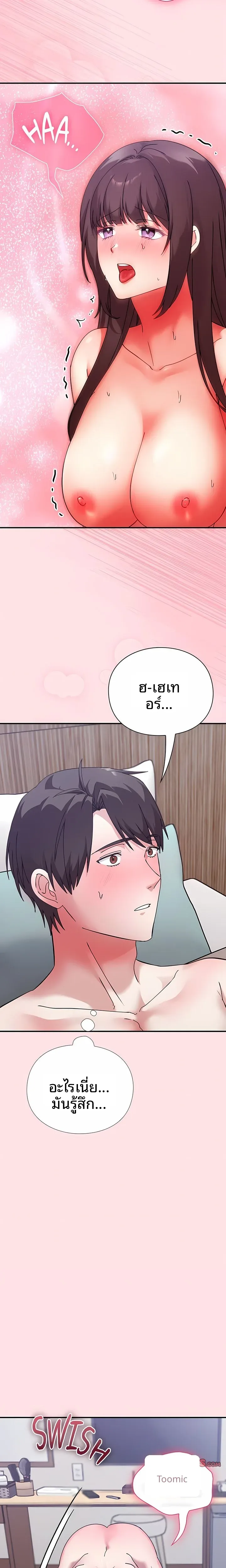 page-16