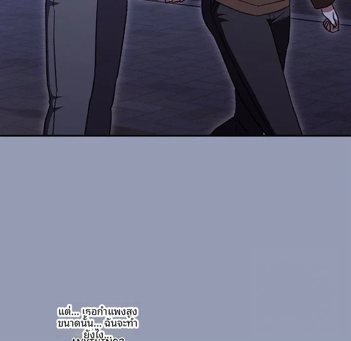 page-194