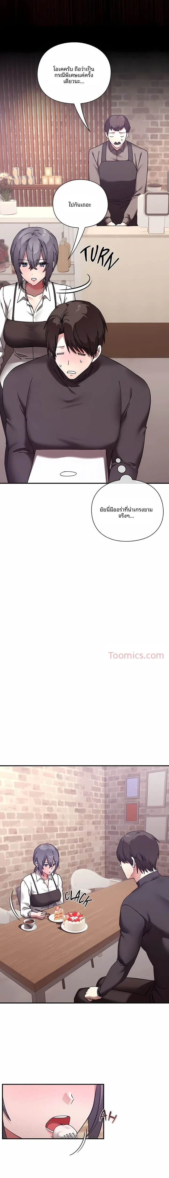 page-21