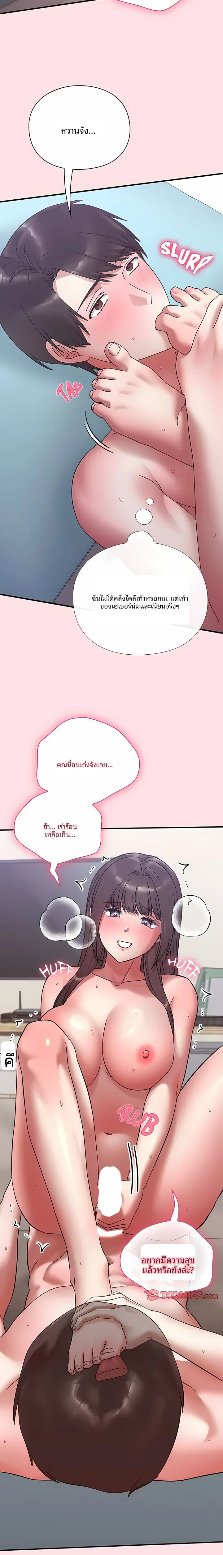 page-7