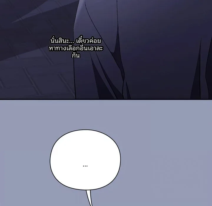 page-197