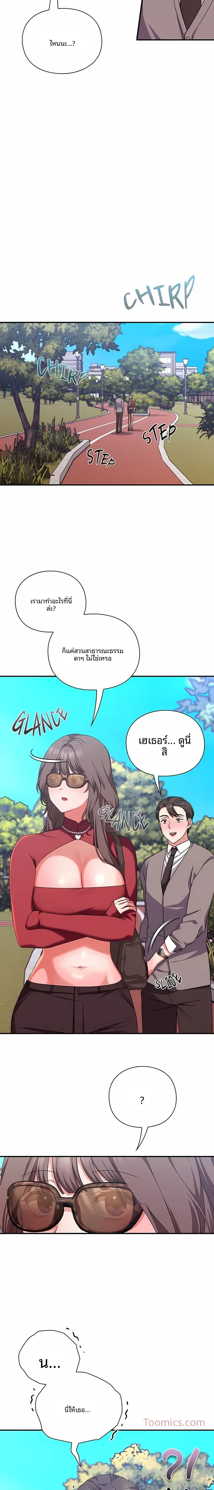 page-29