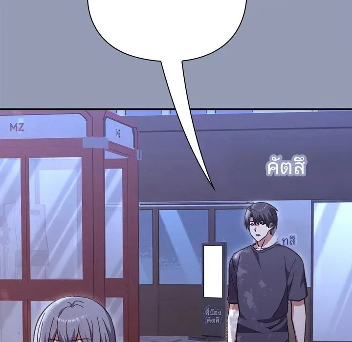 page-199