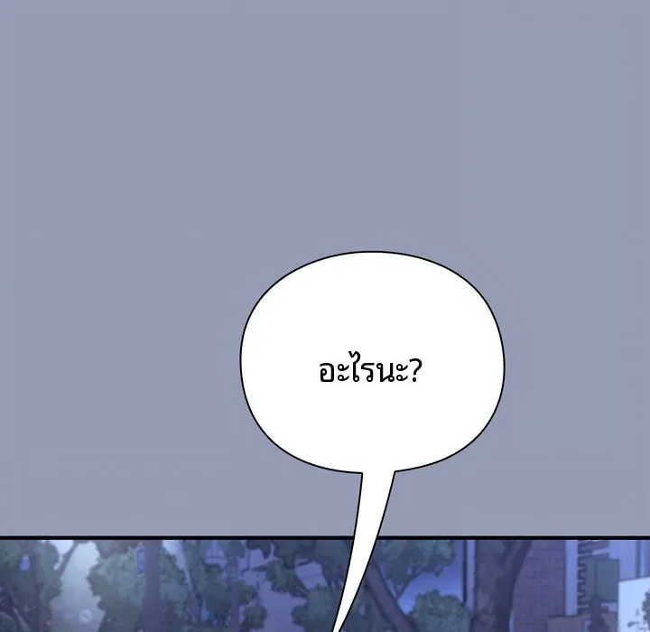 page-201