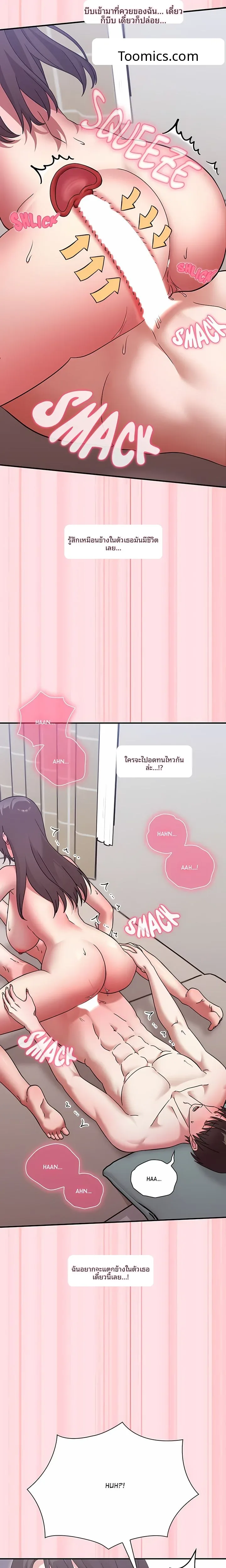 page-12