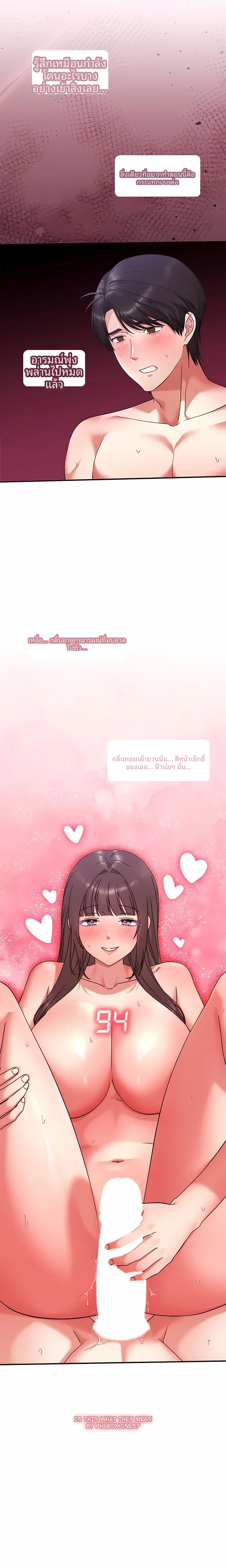 page-5