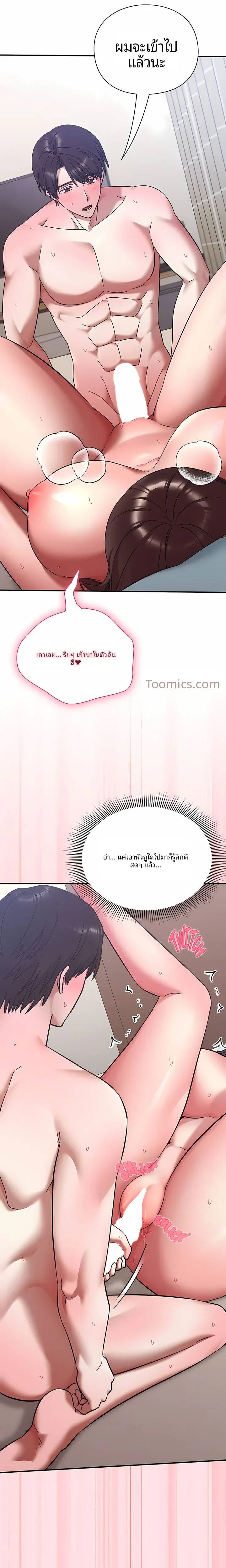 page-6
