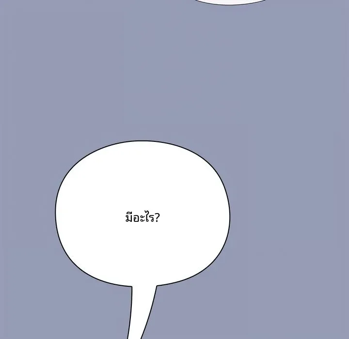 page-204