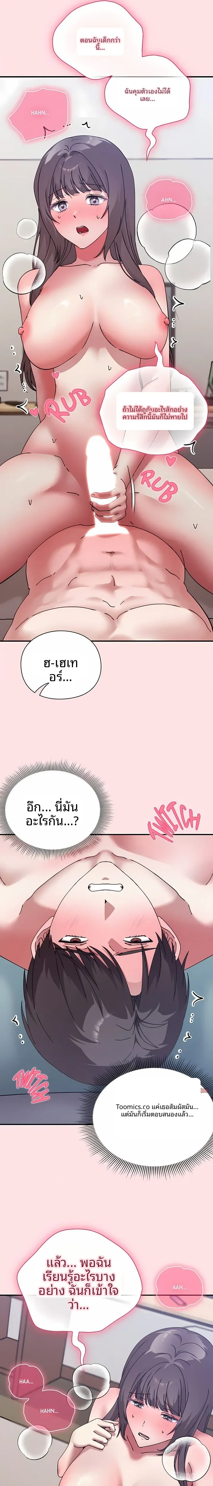 page-19
