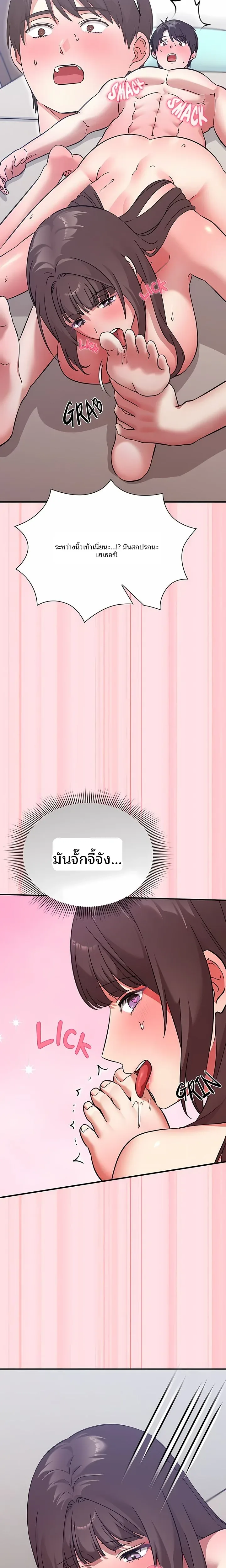page-13