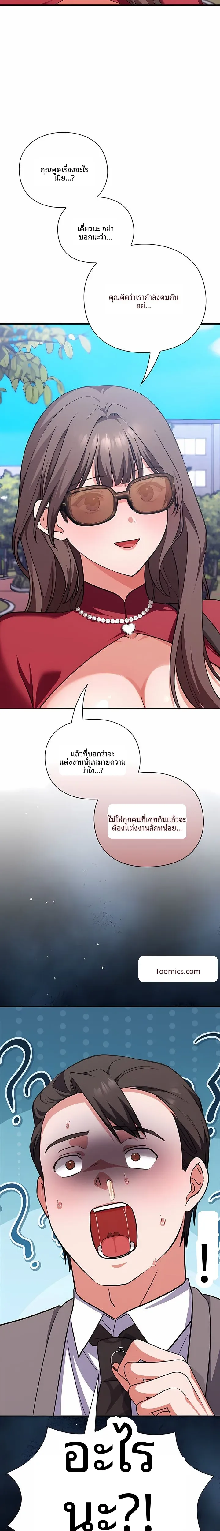 page-31
