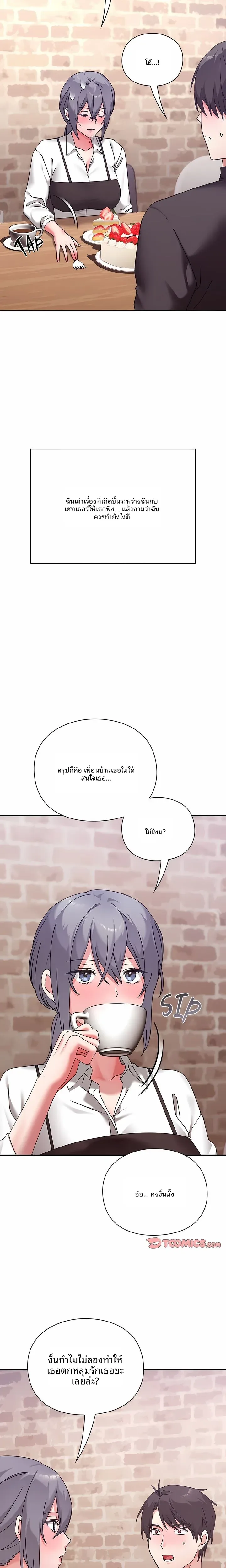 page-23