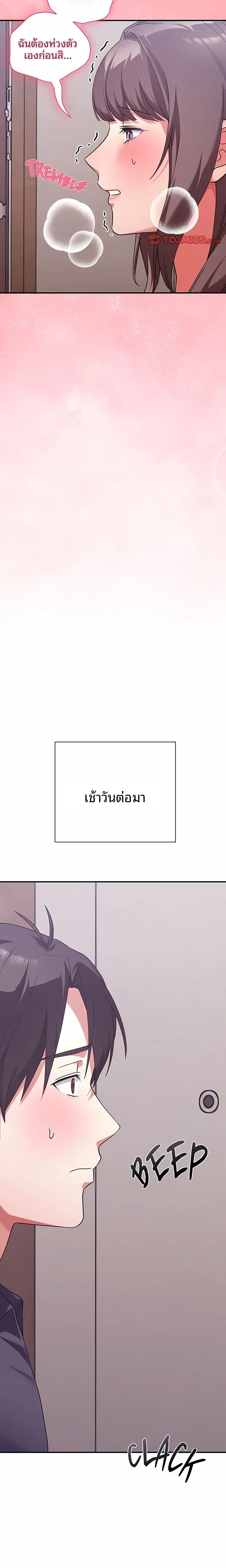 page-27